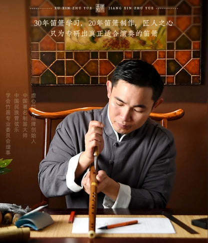 Chinese Bamboo Flute Dizi